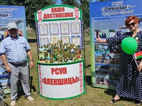 изображение_viber_2025-07-04_15-19 -37-727 (2)