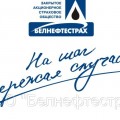 Администрация предприятия застраховали работников хозяйства