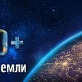 Экологическая акция «Час Земли-2021» пройдет 27 марта.