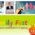 ПРИГЛАШАЕМ НА ПРАЗДНИК!