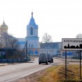 Олекшицкая церковь – наслаждение для глаз, успокоение для души.