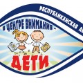 Стартовала акция МЧС «В центре внимания — дети!»