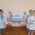 Нашы дзеці. Мерапрыемствы, прысвечаныя Міжнароднаму дню роднай мовы, прайшлі ў Алекшыцкім дзіцячым садку.