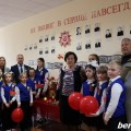 В Макаровской средней школе состоялась церемония открытия Стены Памяти «Их подвиг в сердце навсегда».