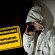 В Беларуси распространяется новый вид телефонного мошенничества, в котором злоумышленники представляются медицинскими работниками