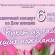 6 марта в Берестовицком районном центре культуры и народного творчества состоится праздничный концерт.