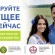 Будущее, которое вы выбираете сами: как работает программа «3+3».
