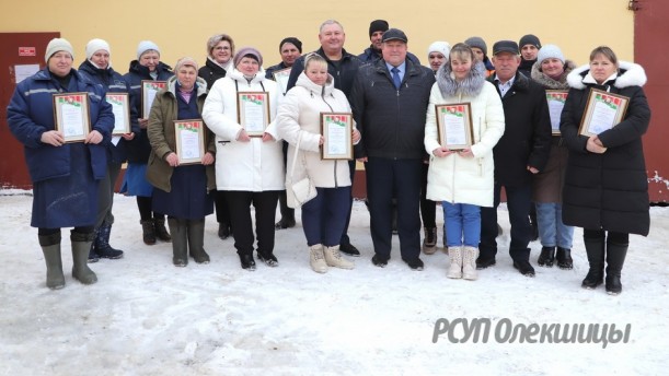 В РСУП «Олекшицы» прошел День животновода.