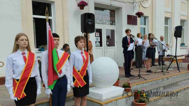 Праздник последнего звонка в ГУО "Олекшицкая средняя школа".