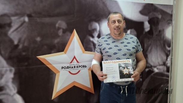 Работники РСУП "Олекшицы" приняли участие в акции "Всемирный день донора крови".