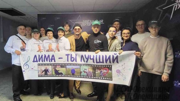 Дмитрий Позняк выступил в телепроекте «Звездный путь».