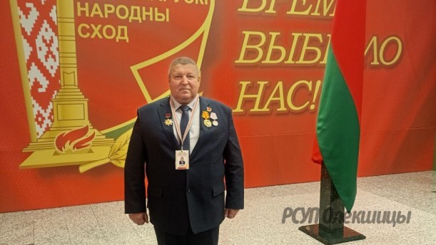 Валерий Павлюкевич: «Задачи, которые ставит Президент, вполне реальны, если мы будем работать дисциплинированно и по-хозяйски».