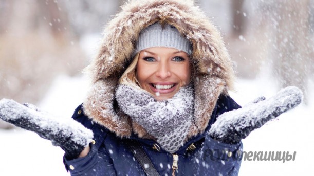 Профилактика холодовых травм.