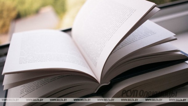 Расширен список запрещенных на территории Беларуси печатных изданий.