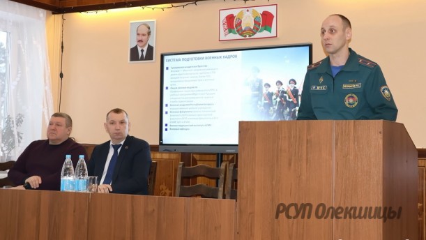 Армия и патриотизм в эпоху вызовов. В Олекшицкой СШ и РСУП Олекшицы прошел Единый день информирования.