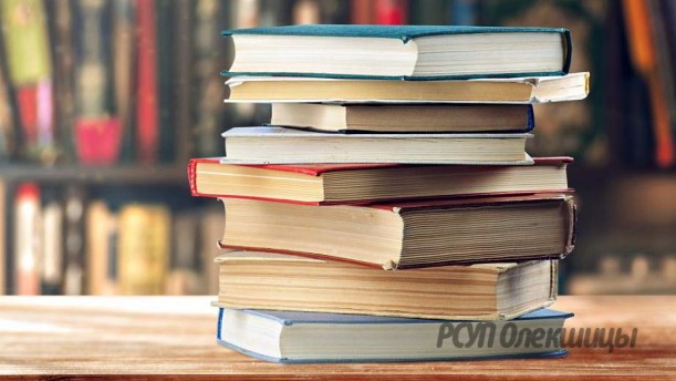 Пополнился список запрещенных к распространению в Беларуси печатных изданий.