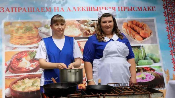 РСУП "Олекшицы" приняли участие в открытом чемпионате по приготовлению блюд белорусской кухни «БульБульба».