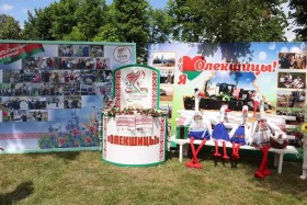 Мероприятия ко Дню Независимости Республики Беларусь