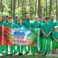 Команда РСУП 