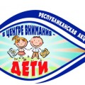 МЧС: в Гродненской области стартует акция «В центре внимания — дети!»