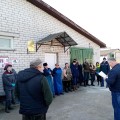 Единый день информирования.