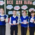 НАШЫ ДЗЕЦI. Цікава і насычана прайшоў Тыдзень бацькоўскай любові ў Макараўскай сярэдняй школе