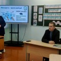 Рудковский Александр Иванович участник информационно-образовательного проекта 