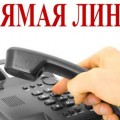 Прямую телефонную линию проведет председатель Берестовицкого районного исполнительного комитета Дмитрий Кадргулов.