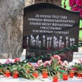 В Верховлянах почтили жертв фашистского террора.