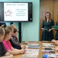 Молодежь РСУП "Олекшицы" на диалоговой площадке «Крах надежд Гитлера: как был взят Кенигсберг».