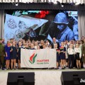 Патриотический проект «Треугольник Победы».