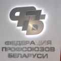 Консультации и помощь в решении любого трудового вопроса — по единому номеру.