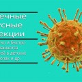 Чистота – залог здоровья всегда!