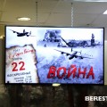 «Беларусь помнит. Никто не забыт, ничто не забыто». Диалог поколений прошел в музее Белки.