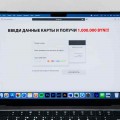 За сутки в Беларуси задержали двух курьеров мошенников и заблокировали 16 счетов.