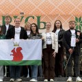 Молодежь Берестовицкого района приняла участие в республиканском форуме «Молодёжь. Беларусь. Будущее»