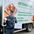 В Олекшицком сельсовете спасатели Берестовицкого РОЧС провели профилактический рейд.