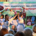 «Макаровские выкрутасы». Праздник, где сладость – в традициях, а радость – в единении.