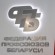 Консультации и помощь в решении любого трудового вопроса — по единому номеру.