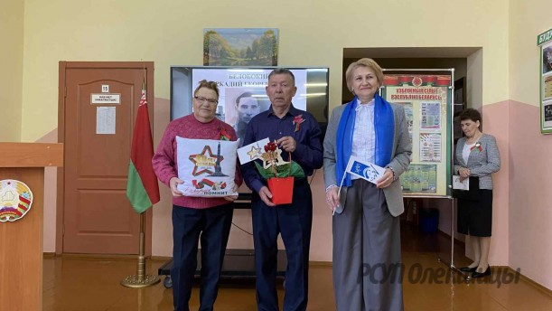 «Герань мира» и искренние поздравления с Великой Победой.
