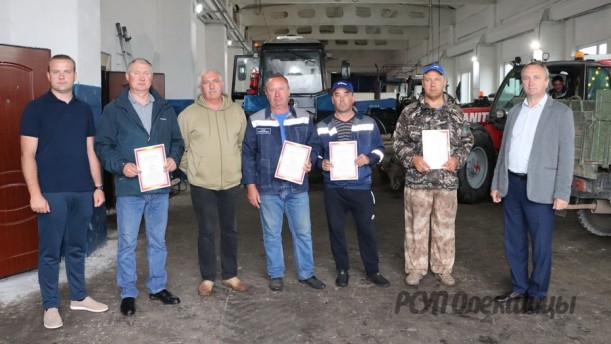 В РСУП "Олекшицы" профсоюз наградил лидеров кормозаготовительной кампании.