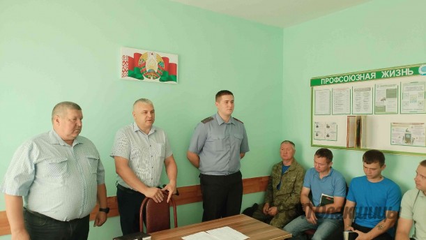 Единый день информирования.