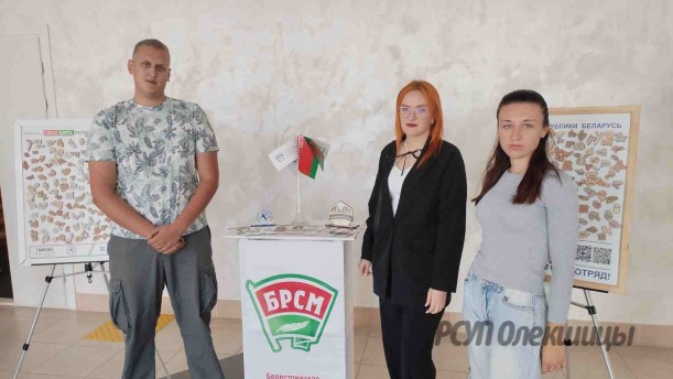 В Большой Берестовице прошла IX отчетно-выборная конференция районной организации ОО «БРСМ»