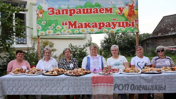 Было сладко! Праздник национальных сладостей «Макаровские выкрутасы» прошел в агрогородке Макаровцы.