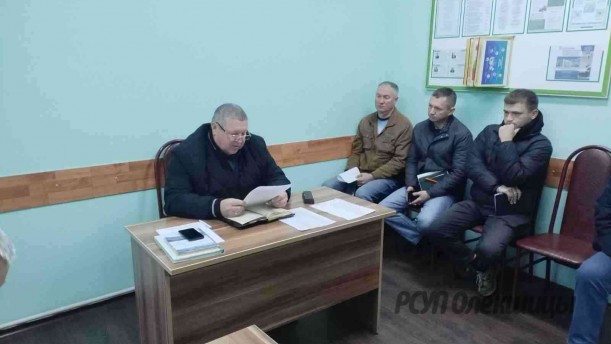 В РСУП "Олекшицы" прошел единый день информирования.