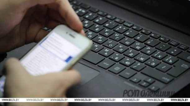 Неделя кибербезопасности стартует в Беларуси 24 ноября.