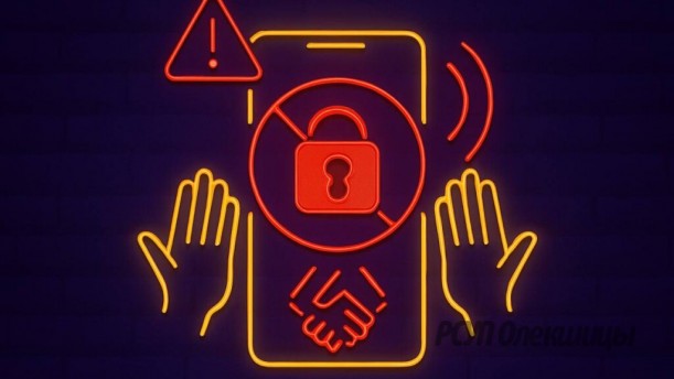 Новая схема мошенничества в Беларуси.