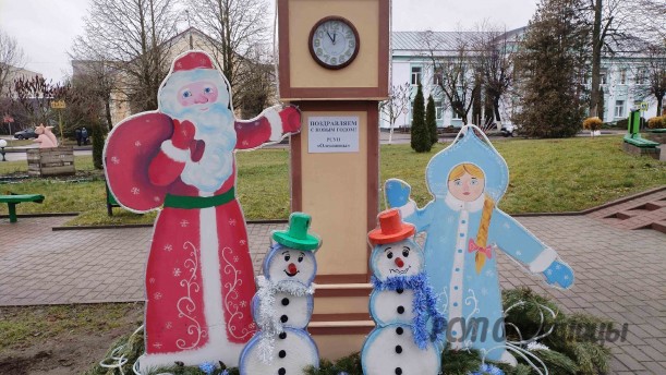 Участие в районном конкурсе "Лучшая новогодняя фотозона (инсталляция) - 2026".