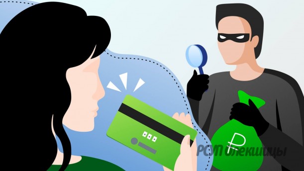 МТБанк предупреждает: флешмоб «Тайный Санта» с размещением номеров банковских карт в соцсетях может быть опасен.