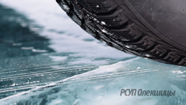 МВД напоминает правила безопасности в гололед.